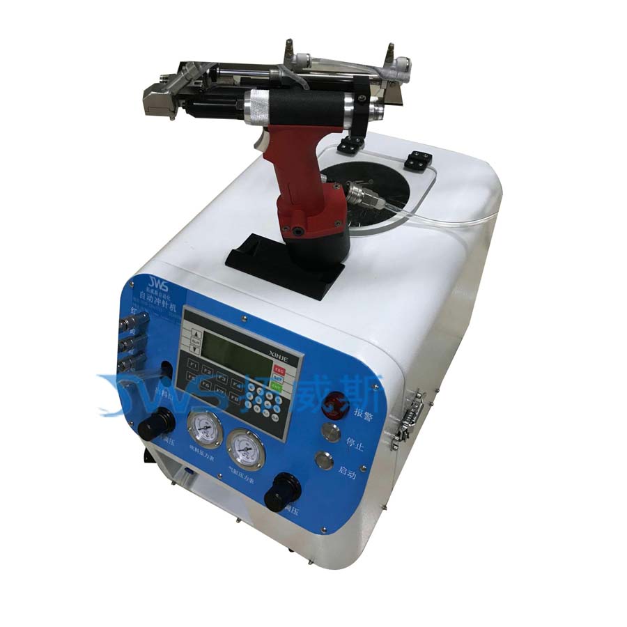 自動(dòng)沖針機(jī)(拉釘機(jī))